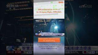DIG Featured on CCTV  #welding #shipbuilding #DIGonCCTV #automation  #smartmanufacturing